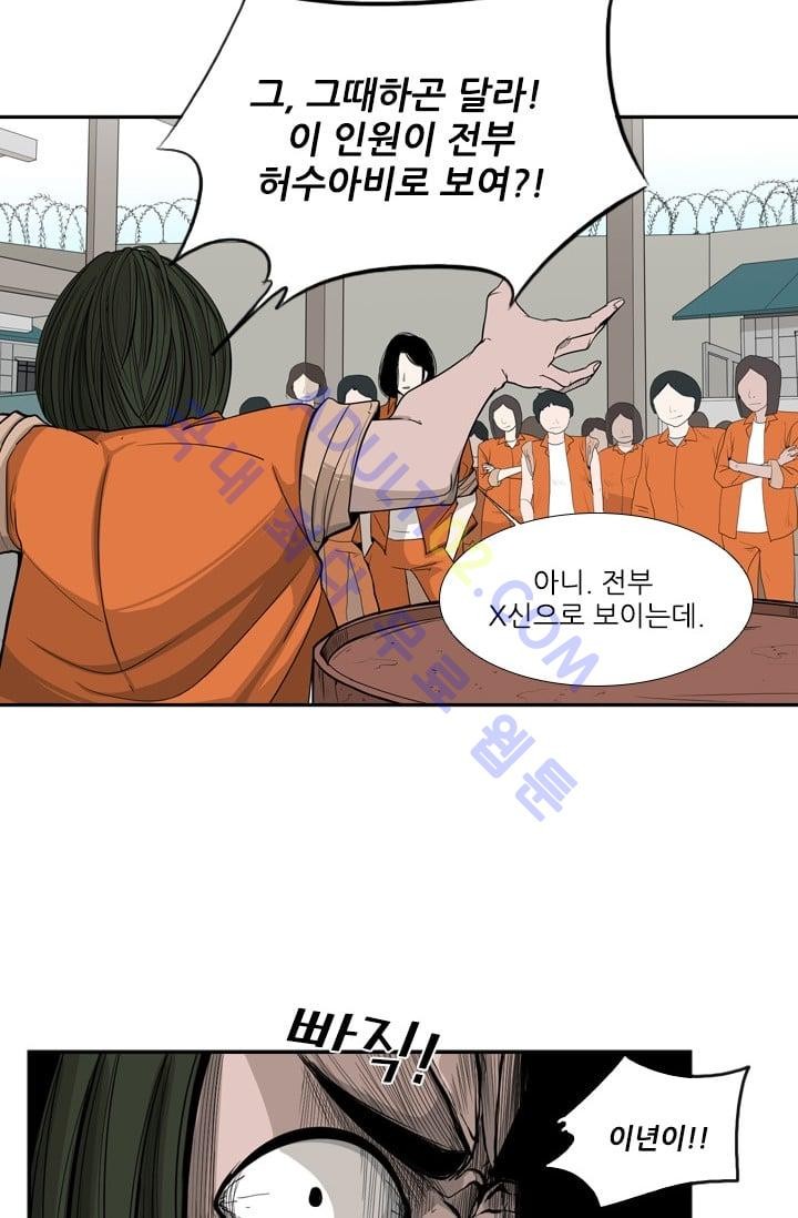 Shark Ch.15 p56