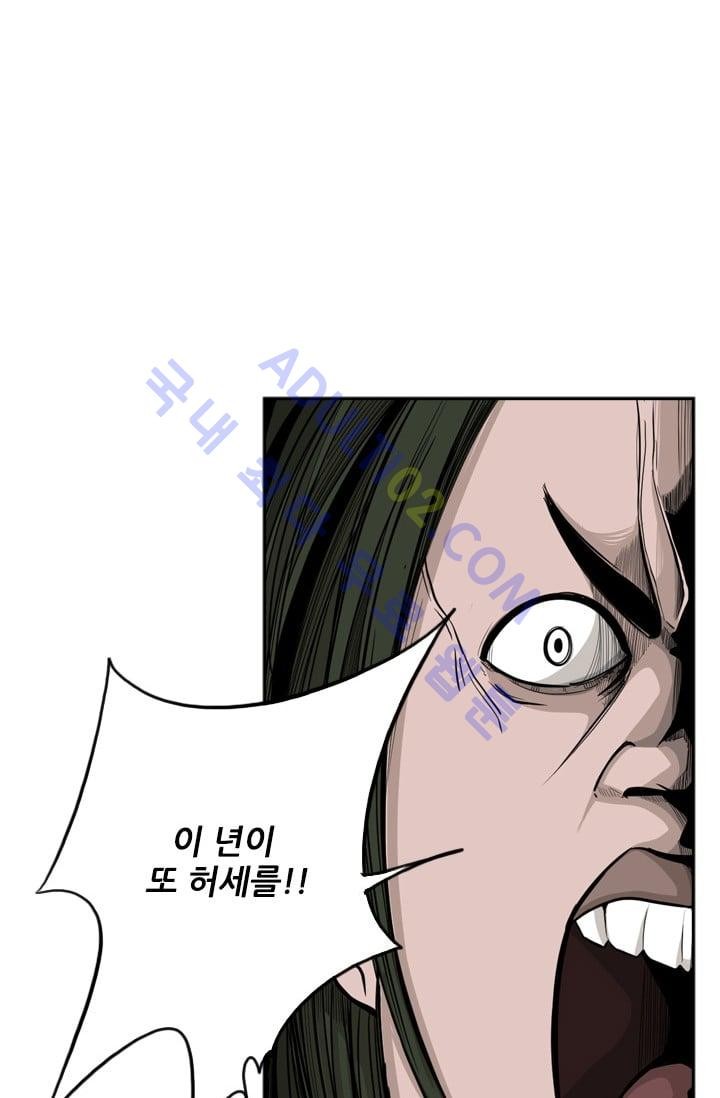 Shark Ch.15 p59
