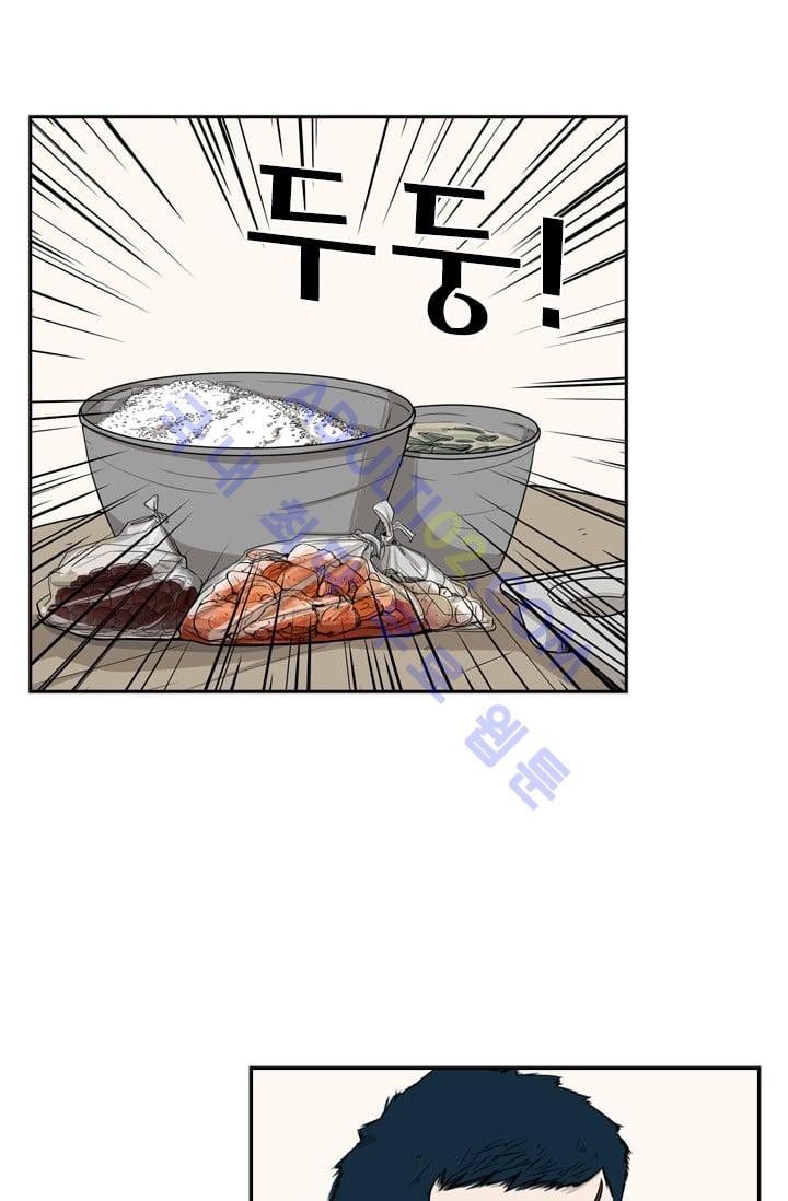 Shark Ch.15 p6