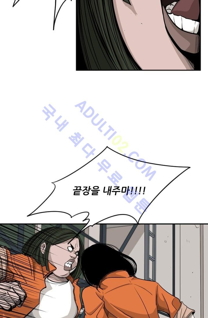Shark Ch.15 p60