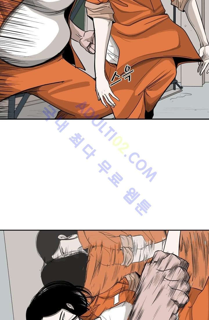 Shark Ch.15 p61