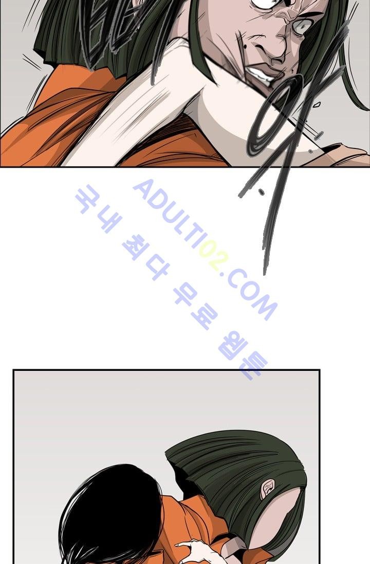 Shark Ch.15 p63
