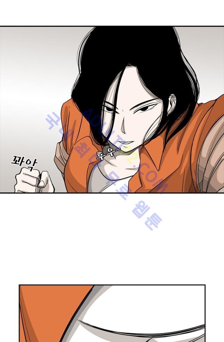 Shark Ch.15 p66