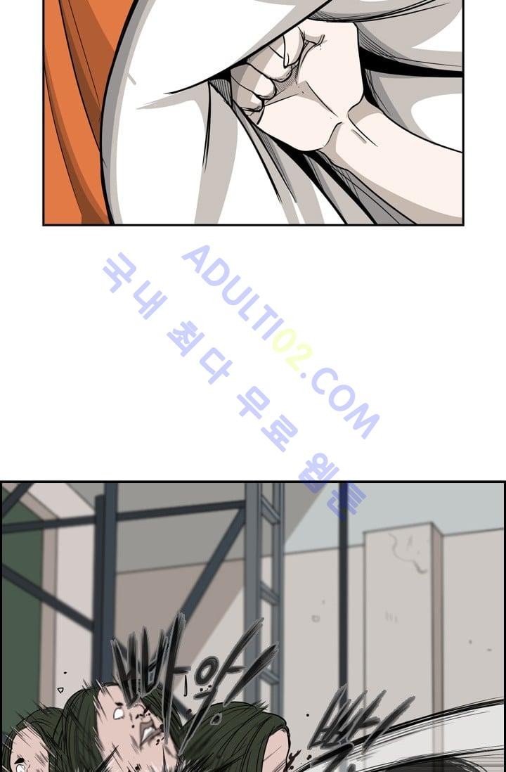 Shark Ch.15 p67