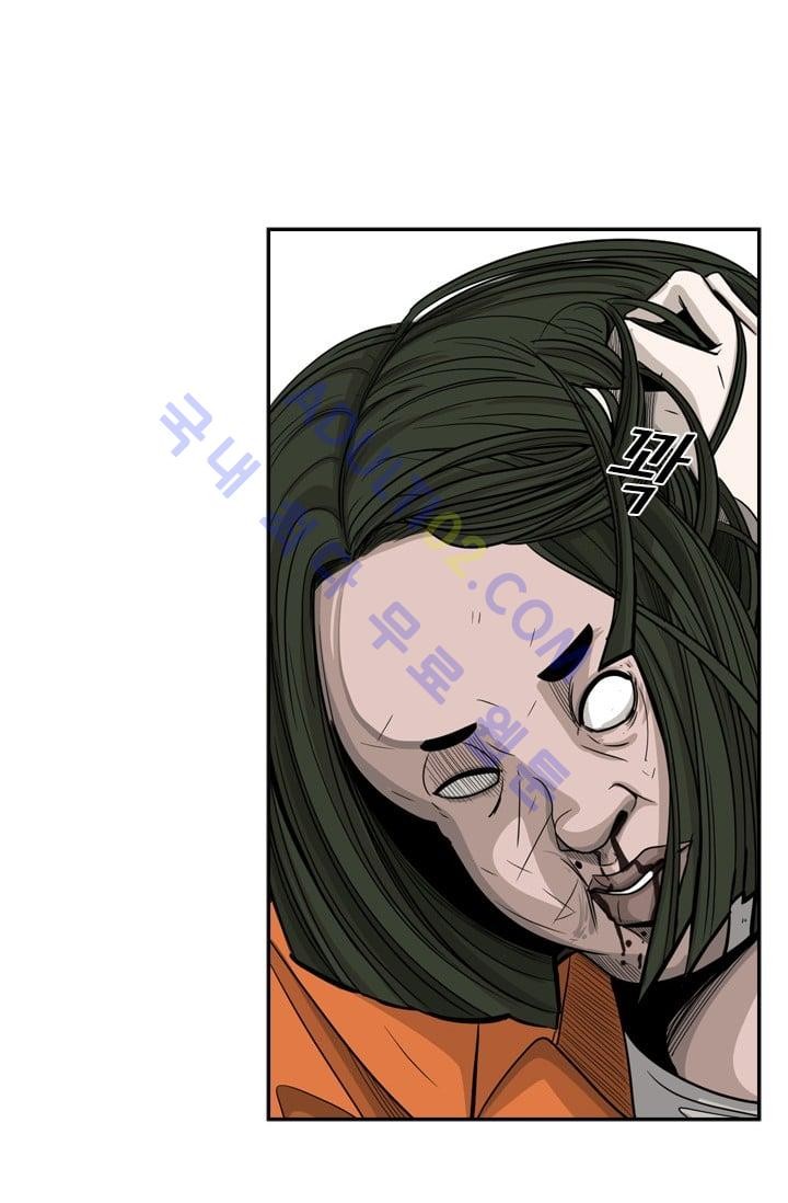 Shark Ch.15 p69
