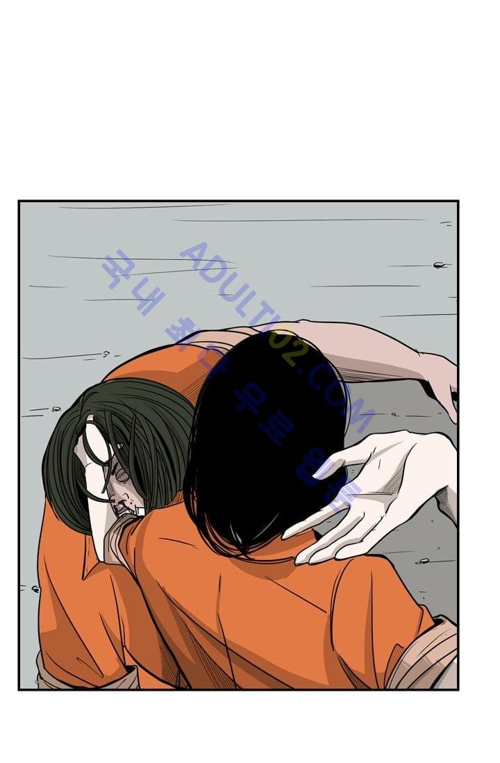 Shark Ch.15 p70