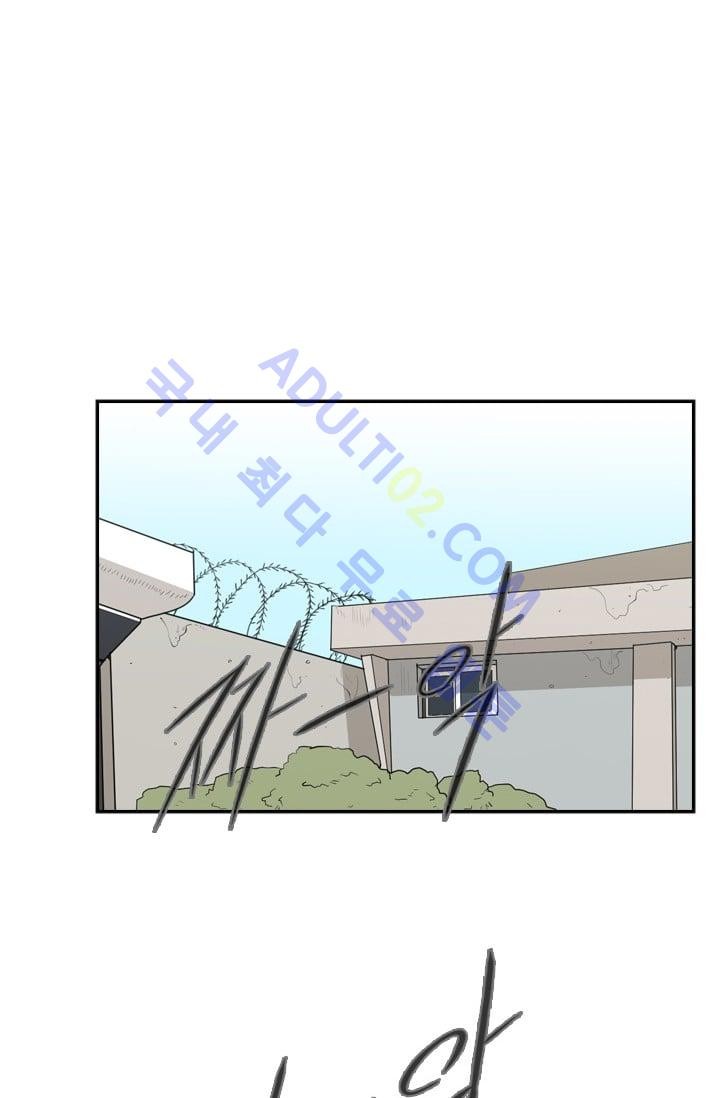 Shark Ch.15 p71