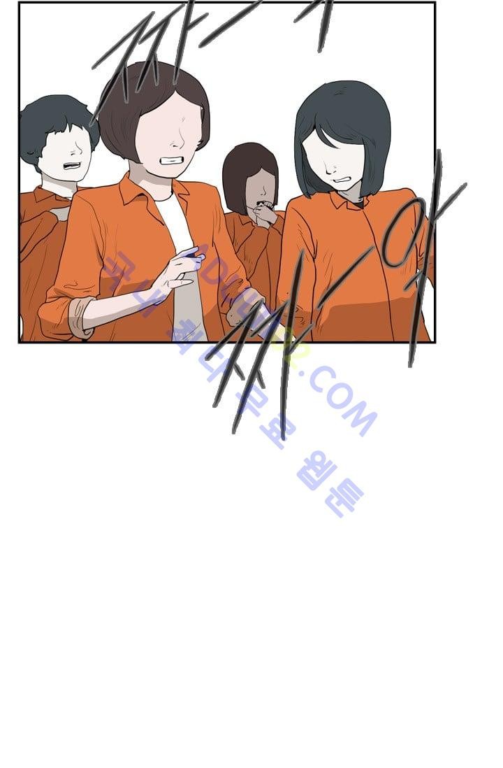 Shark Ch.15 p72