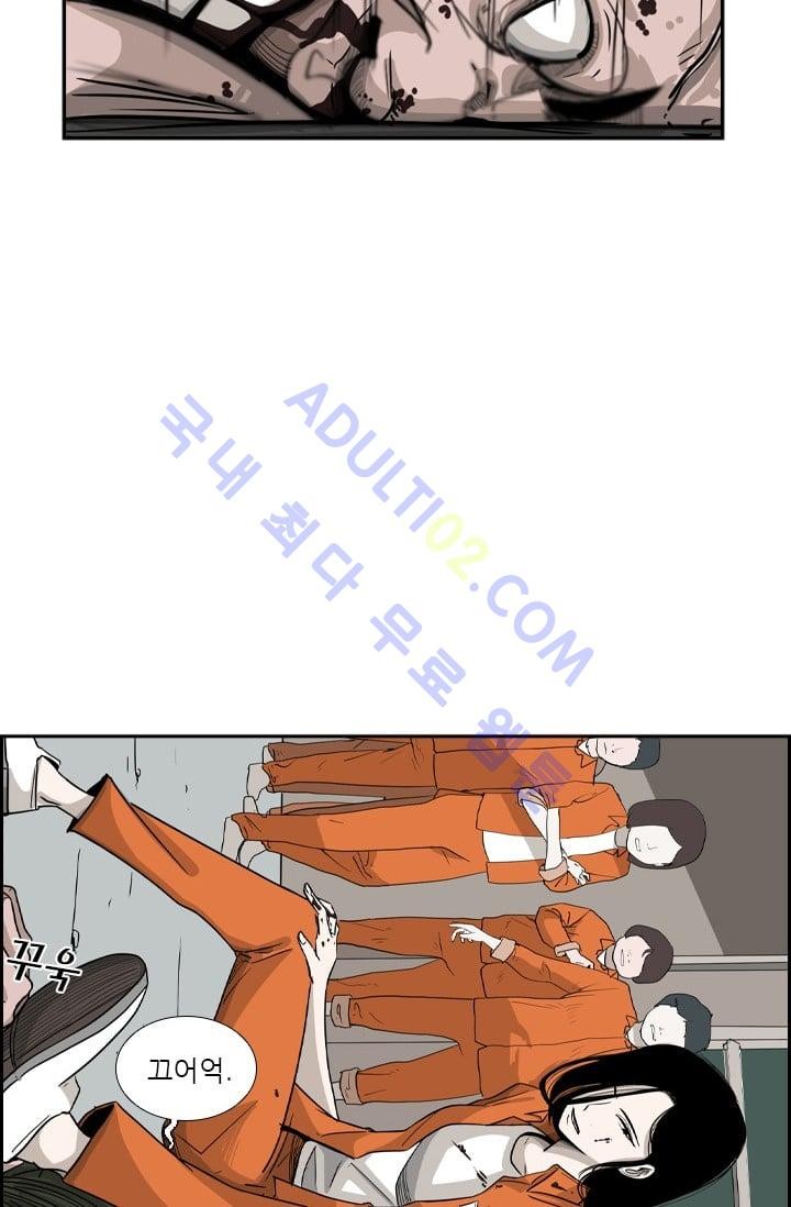Shark Ch.15 p74