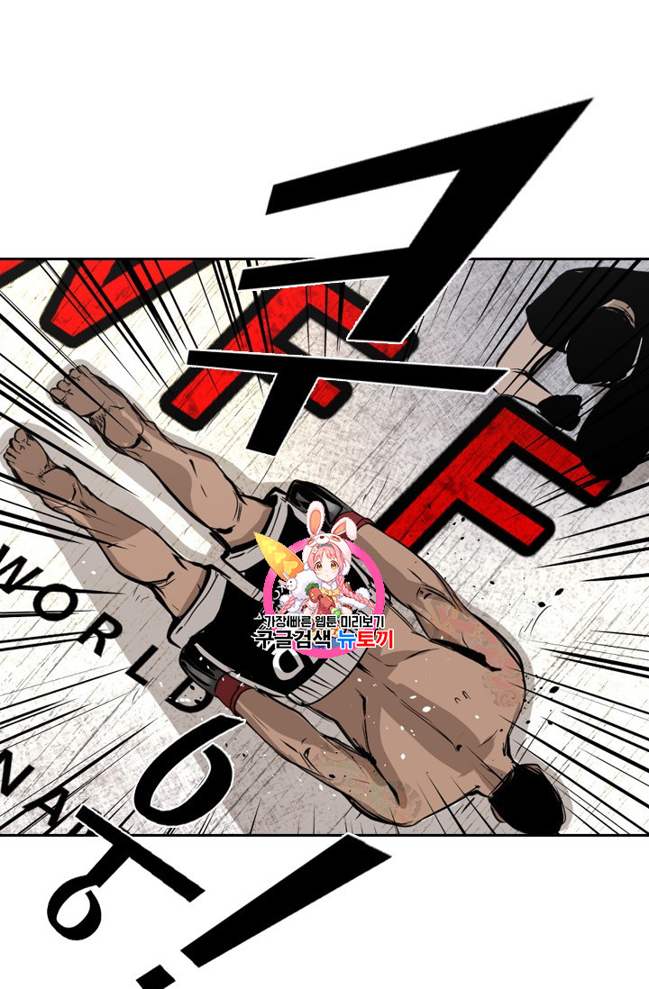 Shark Ch.150 p1