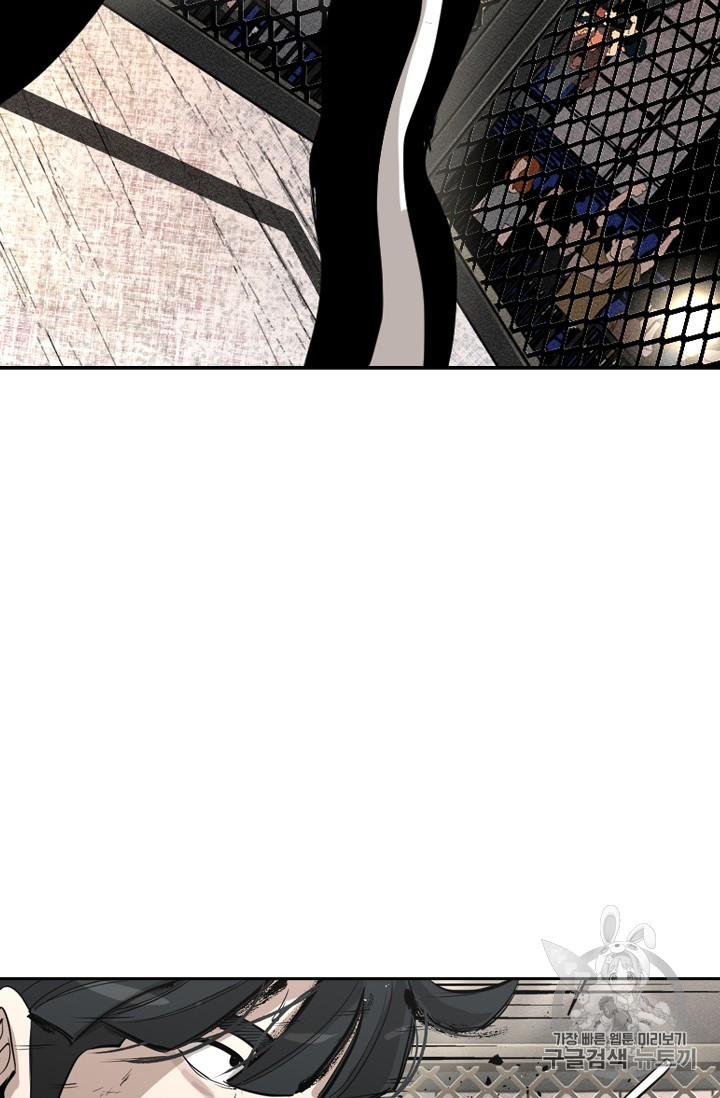 Shark Ch.150 p12