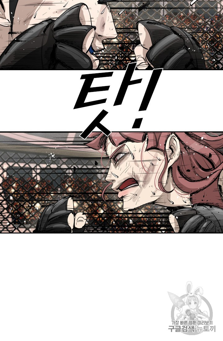Shark Ch.150 p13