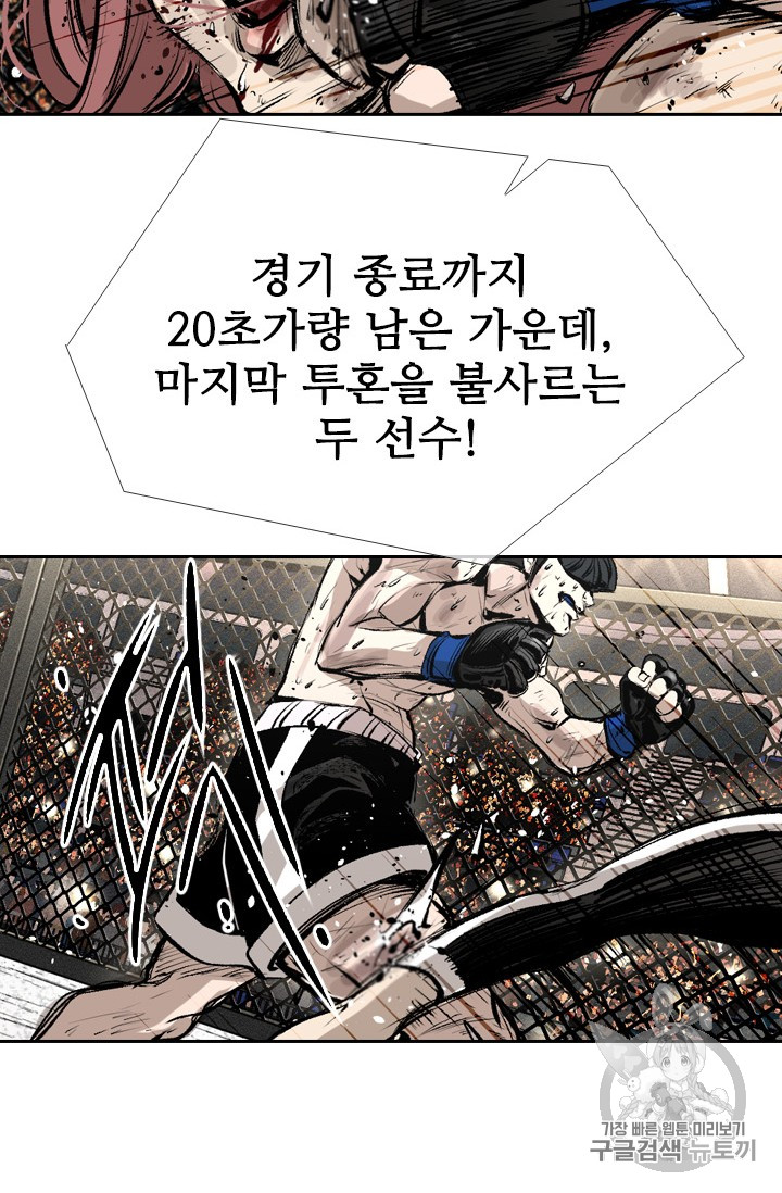 Shark Ch.150 p16