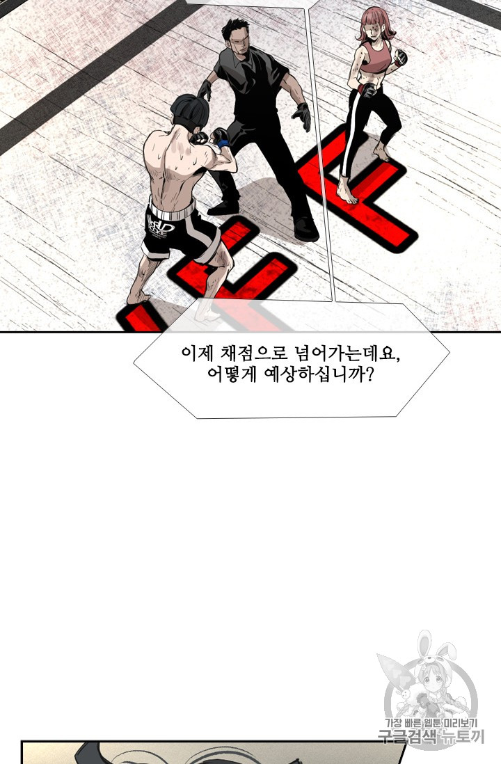 Shark Ch.150 p18