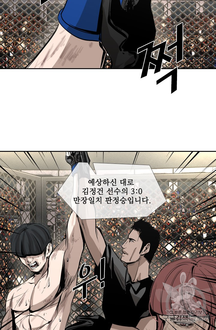 Shark Ch.150 p21