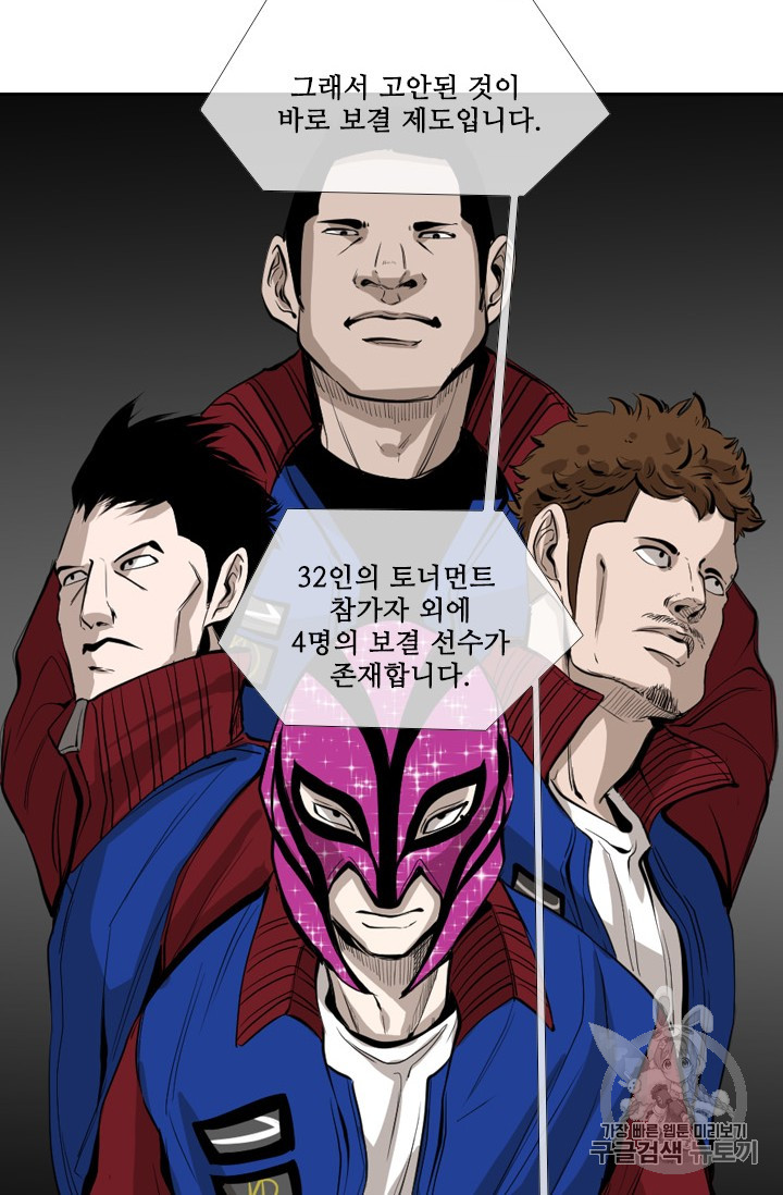 Shark Ch.150 p25