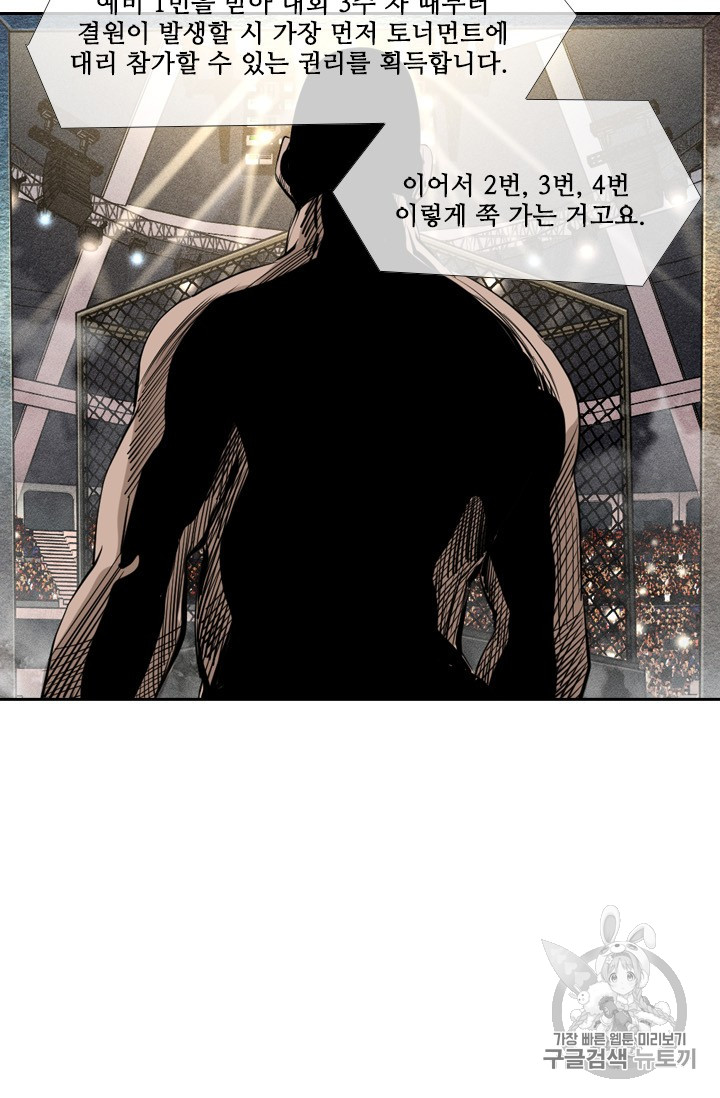 Shark Ch.150 p27