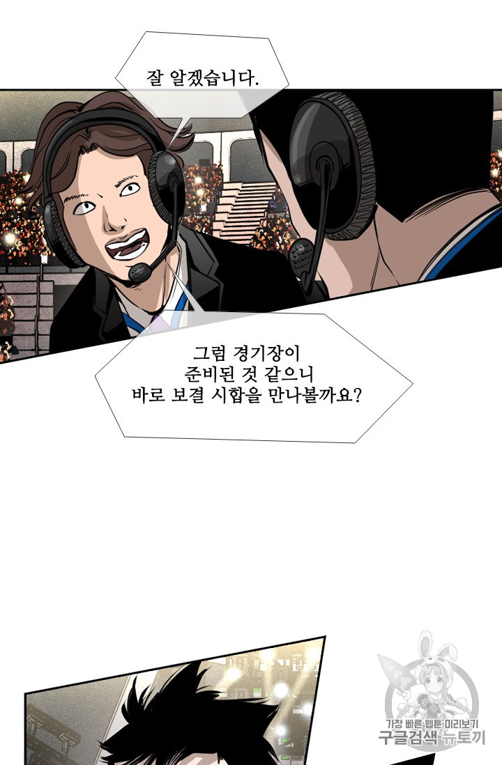 Shark Ch.150 p28