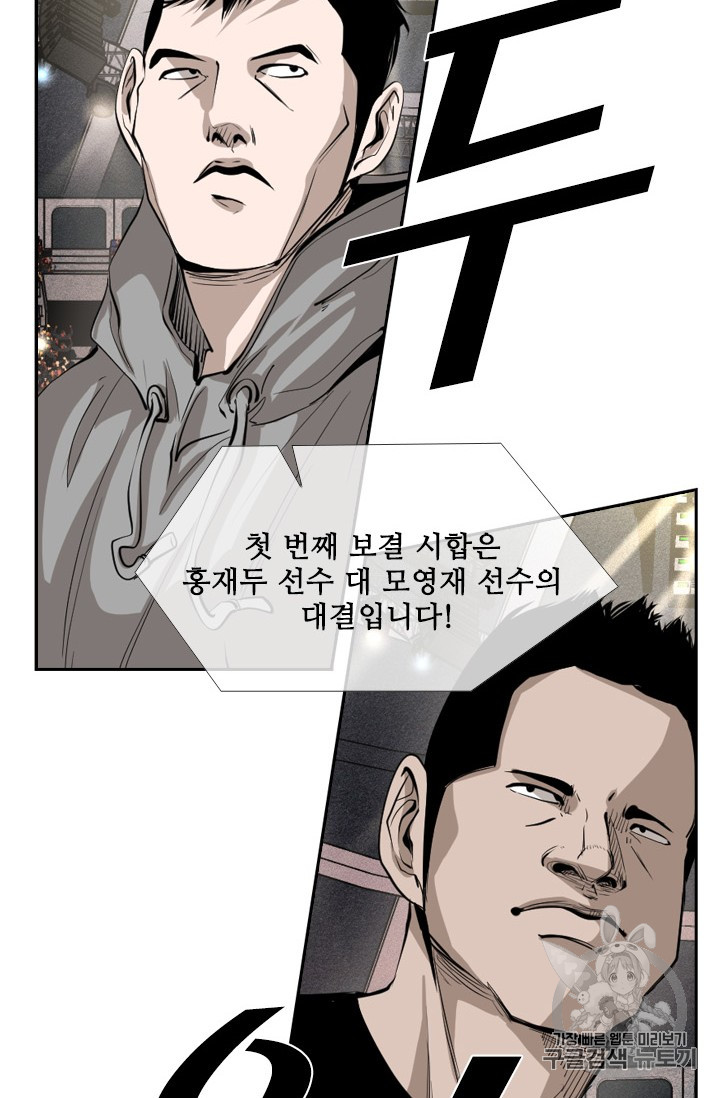 Shark Ch.150 p29