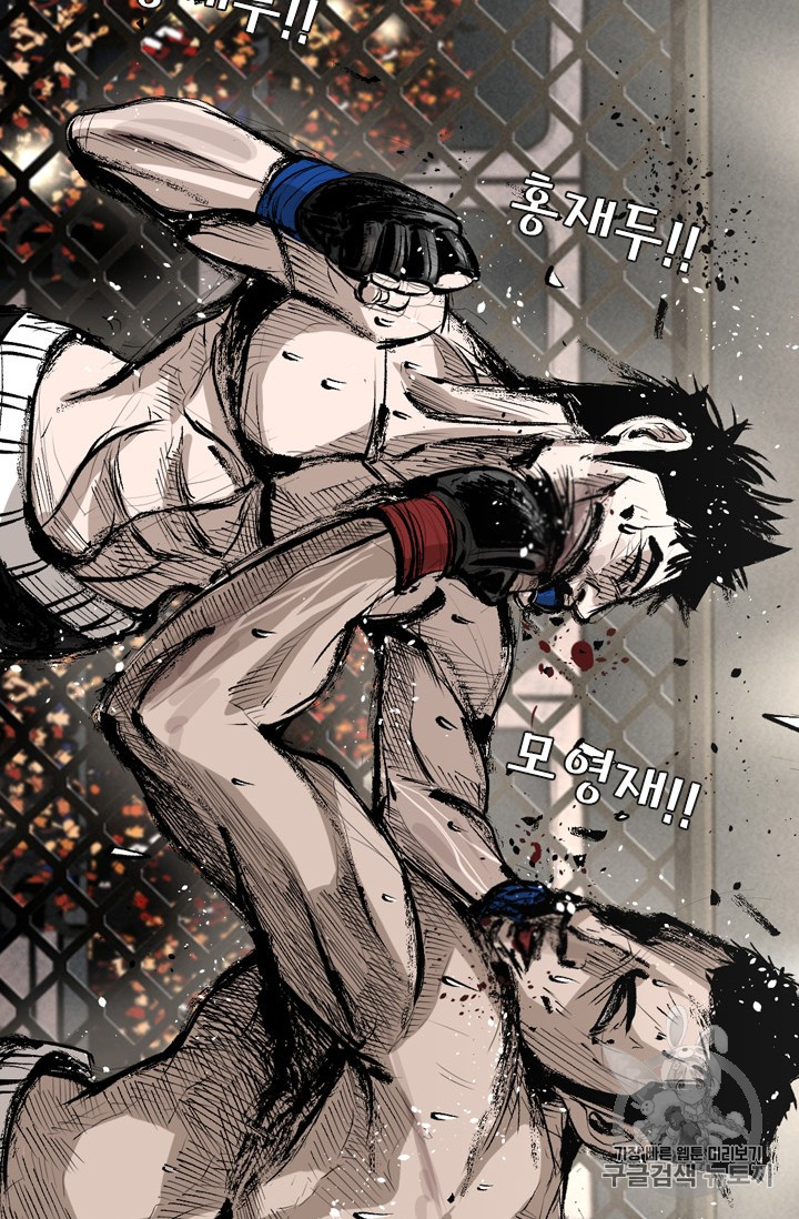 Shark Ch.150 p32
