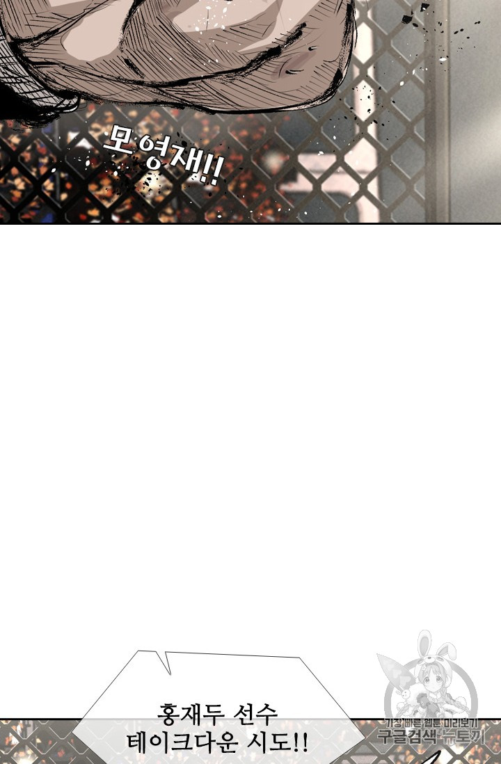 Shark Ch.150 p33