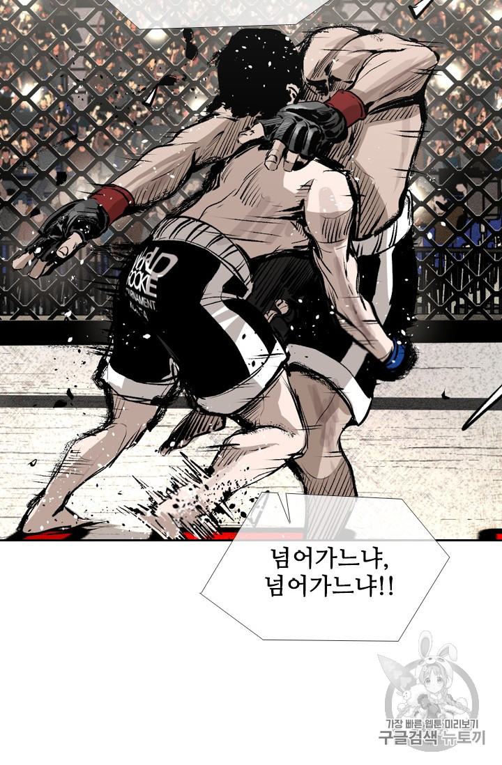 Shark Ch.150 p34