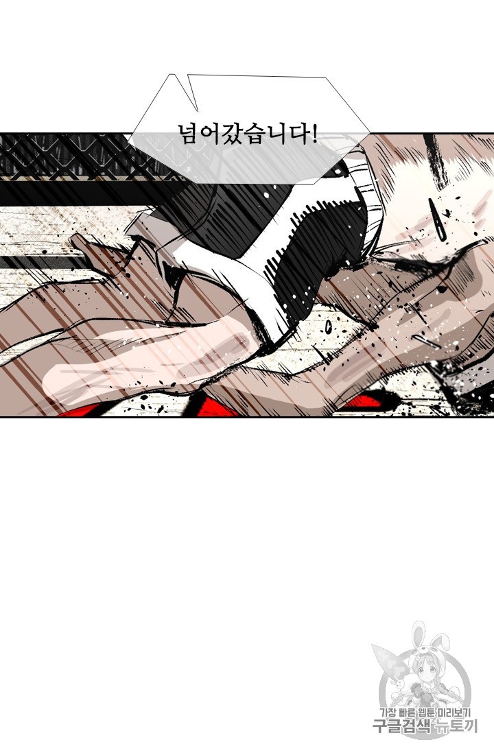 Shark Ch.150 p35