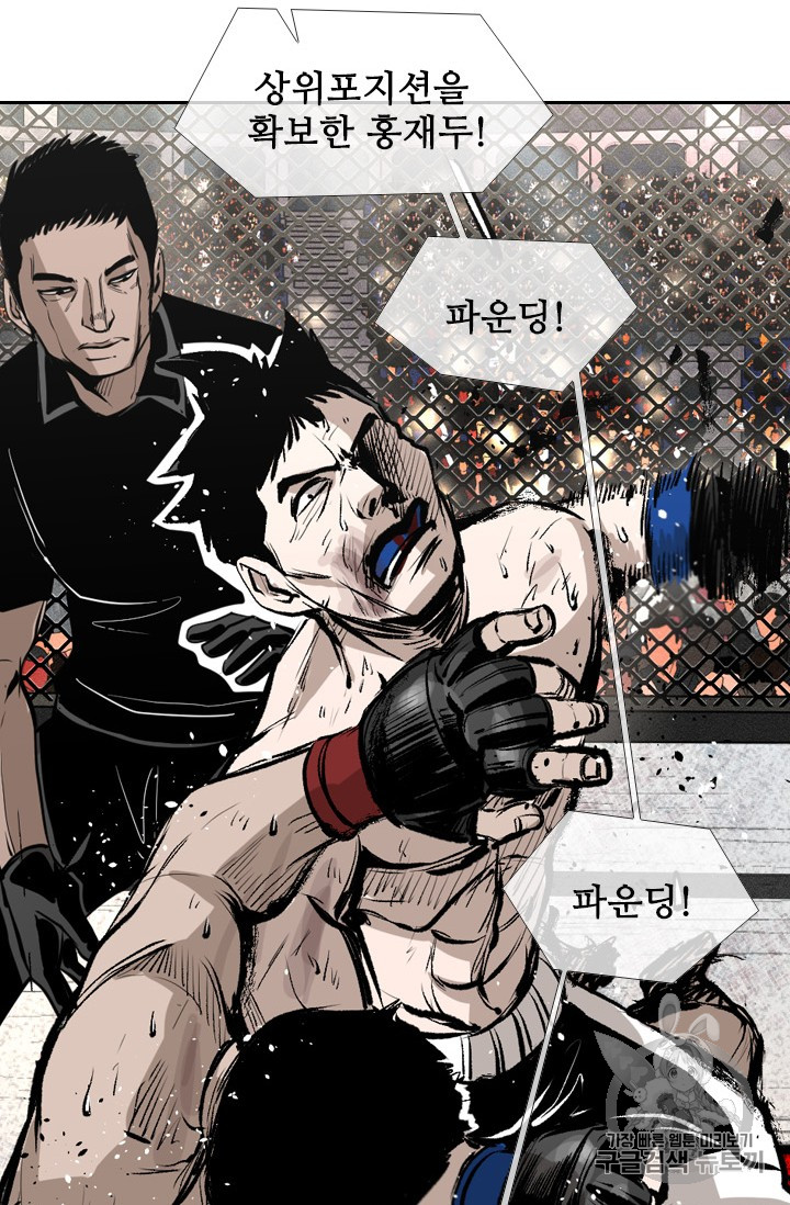 Shark Ch.150 p36