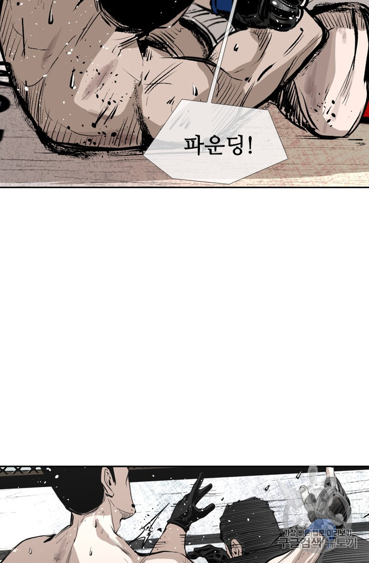 Shark Ch.150 p37