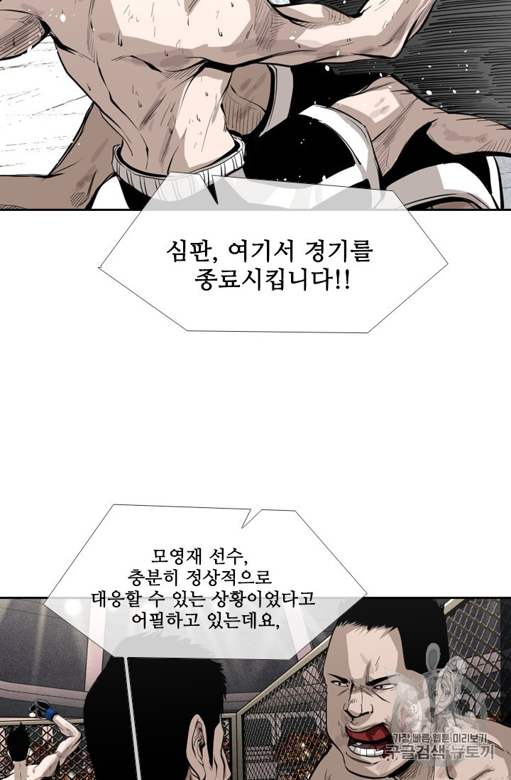 Shark Ch.150 p38