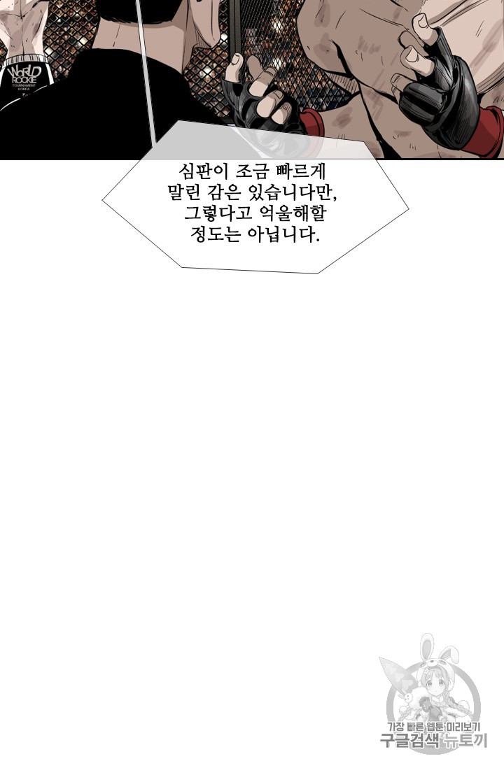 Shark Ch.150 p39