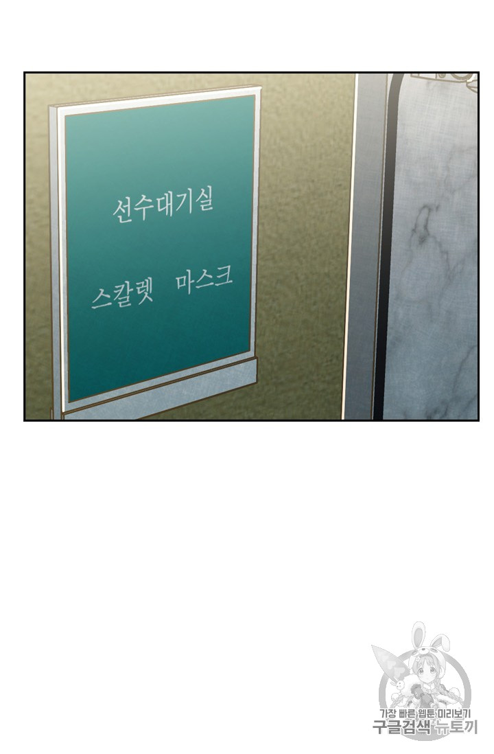 Shark Ch.150 p40
