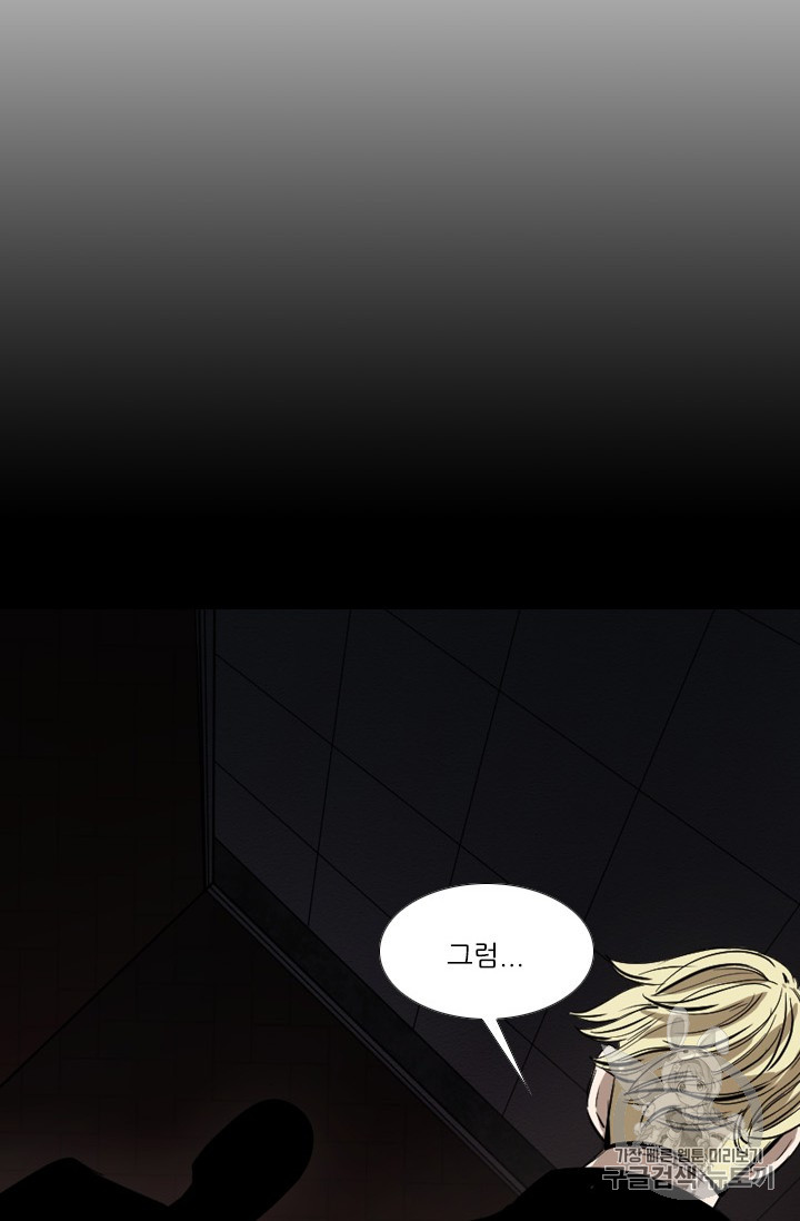 Shark Ch.150 p42