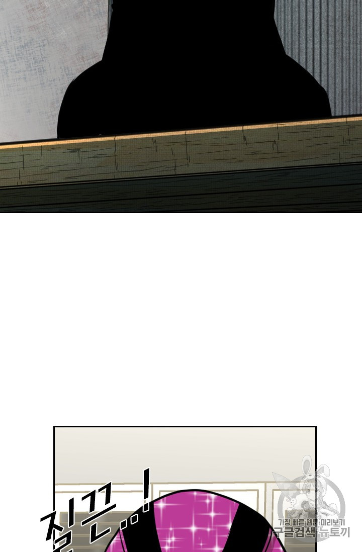 Shark Ch.150 p48