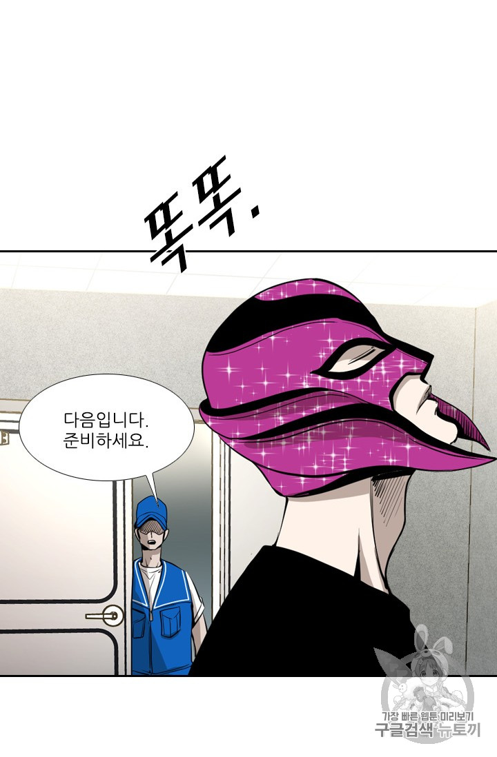 Shark Ch.150 p50