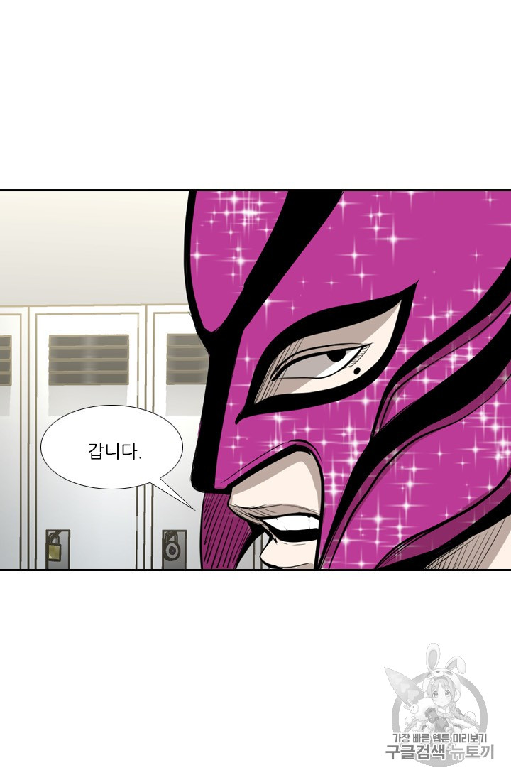Shark Ch.150 p51