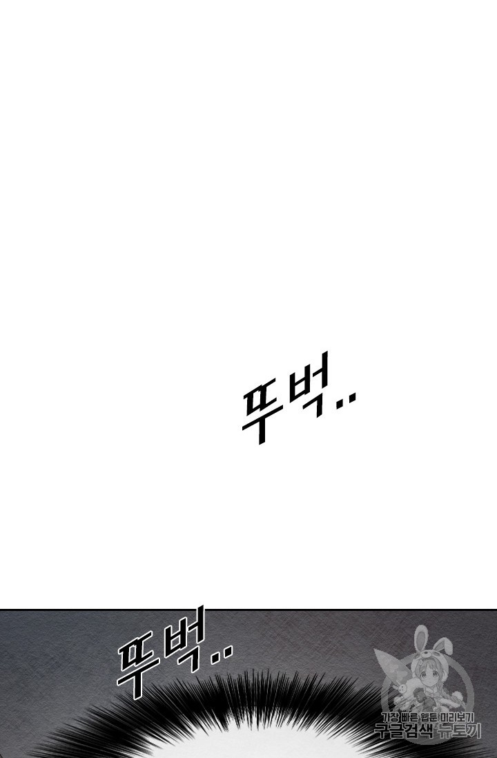 Shark Ch.150 p52