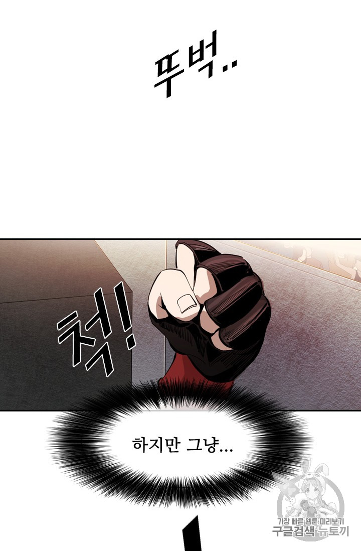 Shark Ch.150 p54