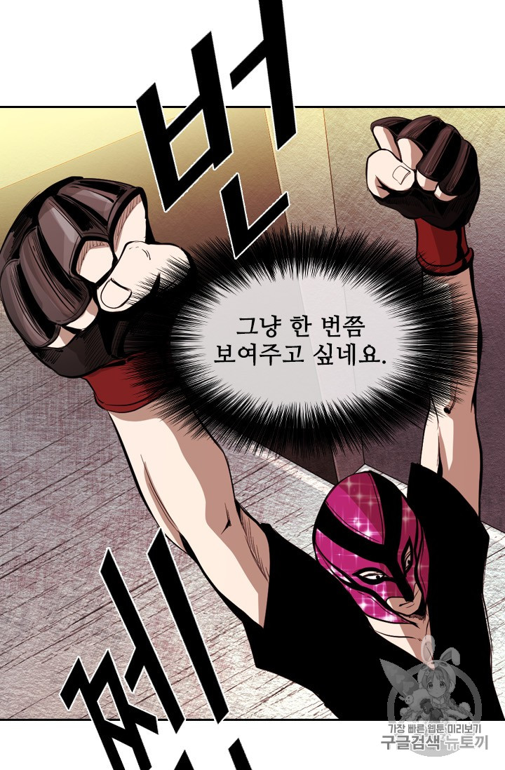 Shark Ch.150 p55