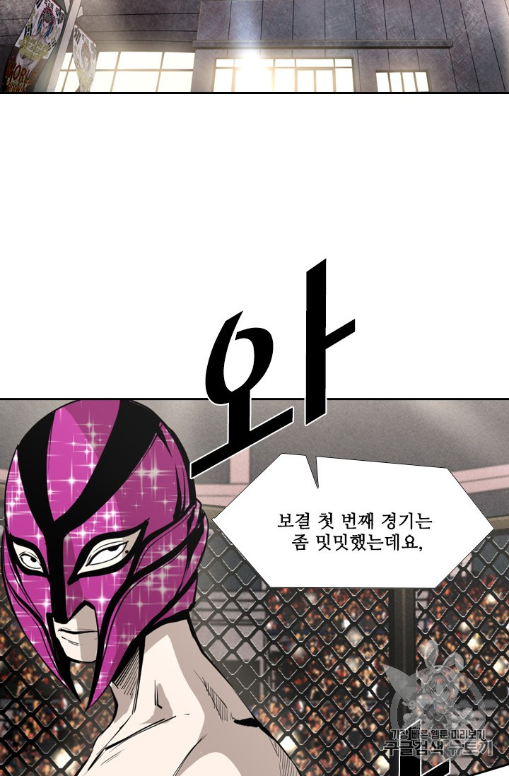 Shark Ch.150 p57