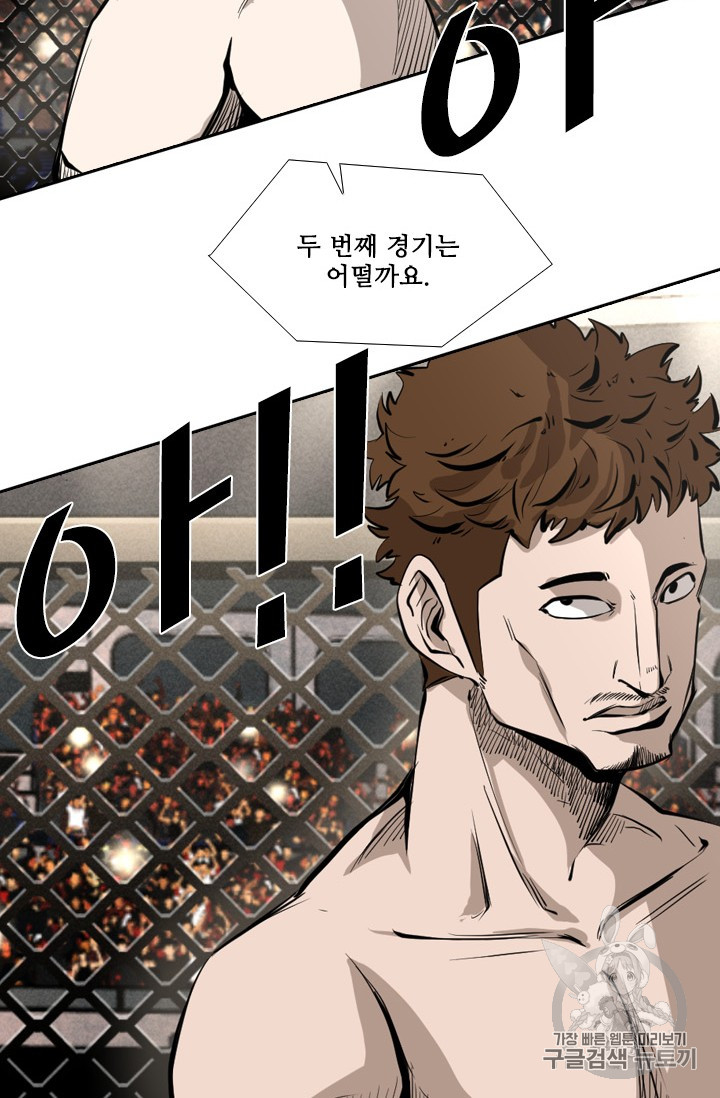 Shark Ch.150 p58
