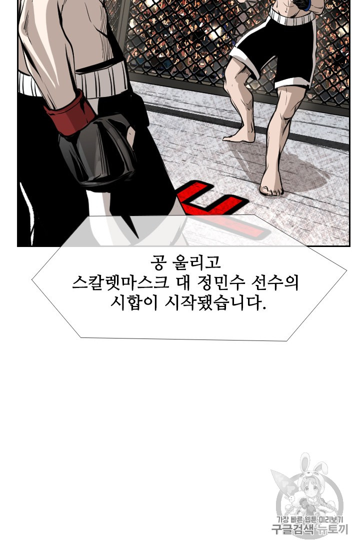 Shark Ch.150 p60