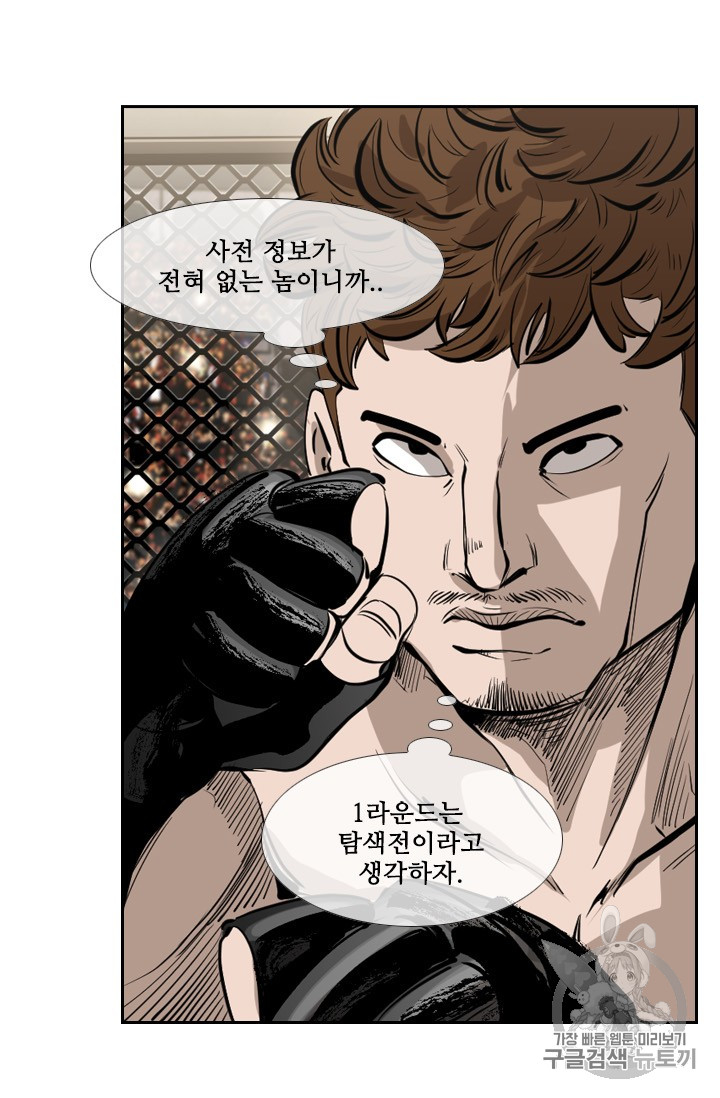 Shark Ch.150 p61