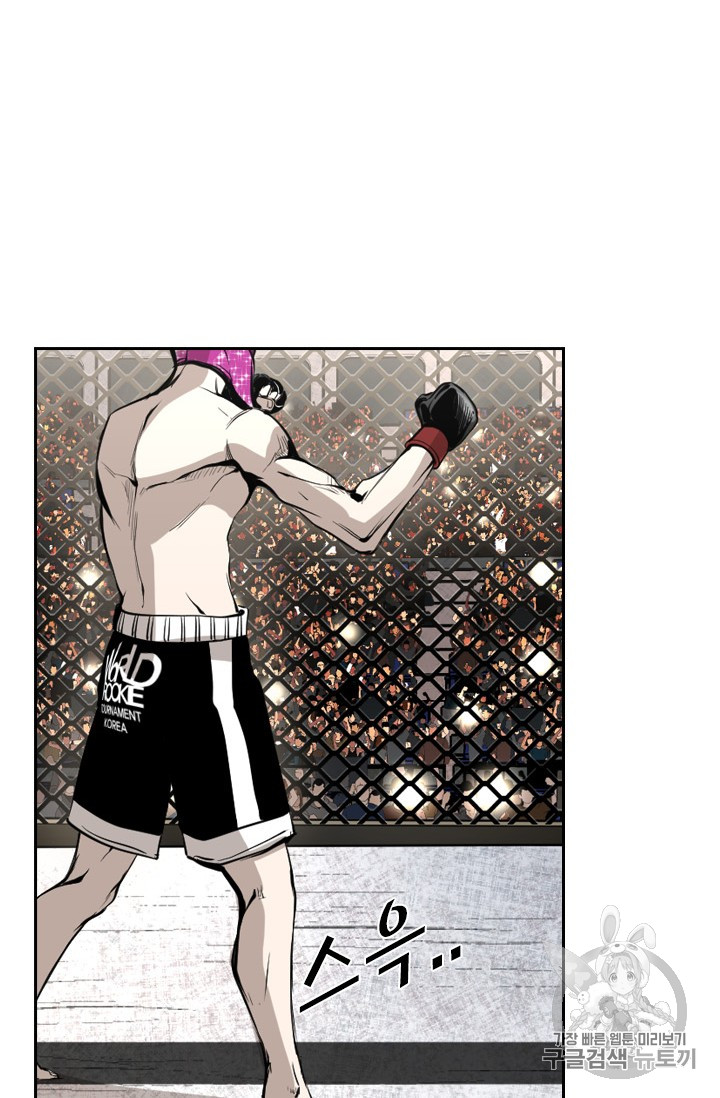 Shark Ch.150 p62