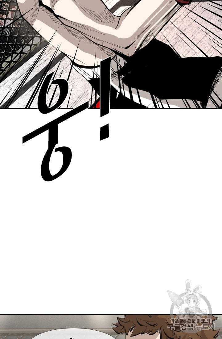 Shark Ch.150 p64