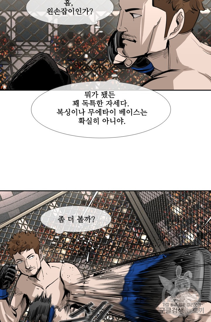 Shark Ch.150 p65