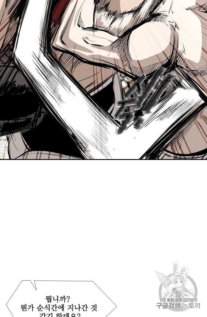 Shark Ch.150 p71