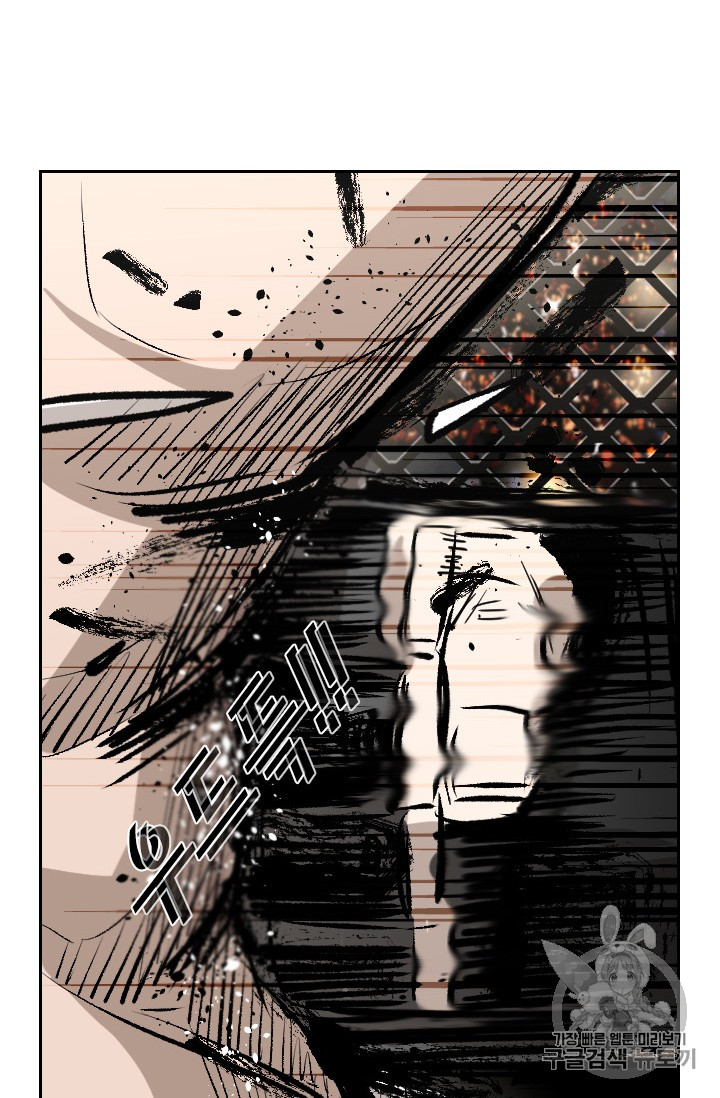 Shark Ch.150 p77