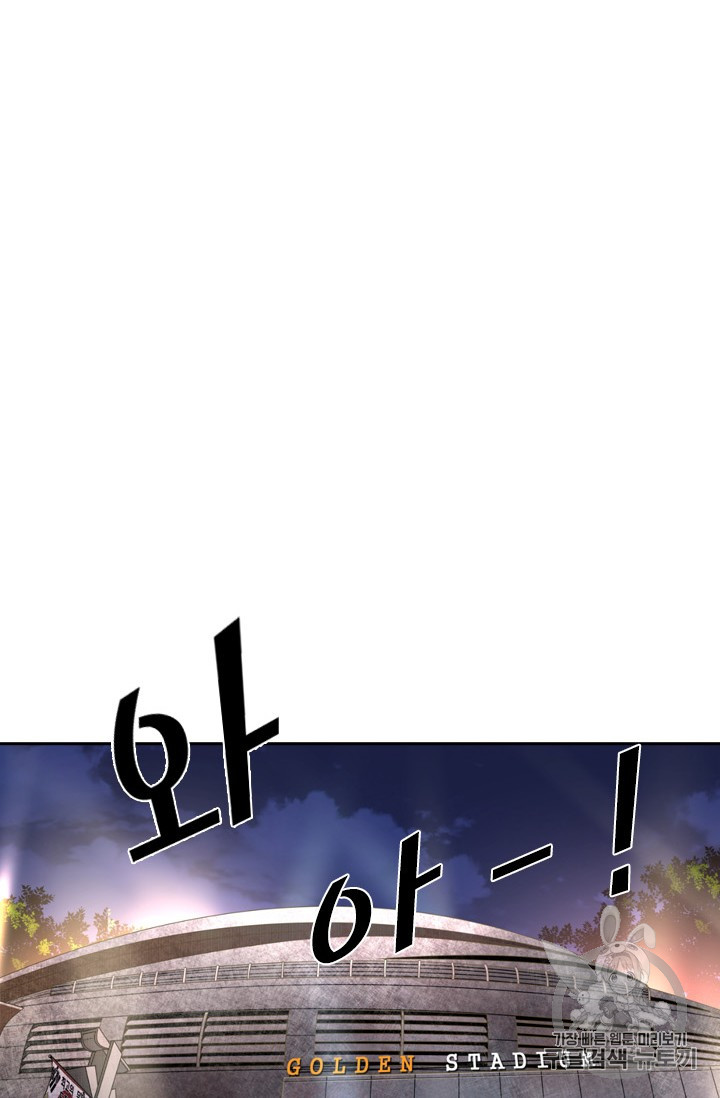Shark Ch.150 p8