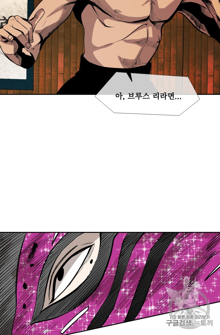 Shark Ch.150 p82